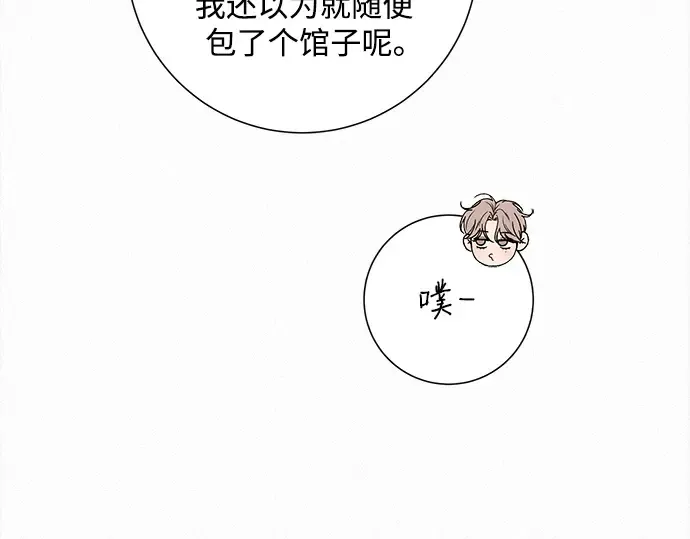 第129话 第59页