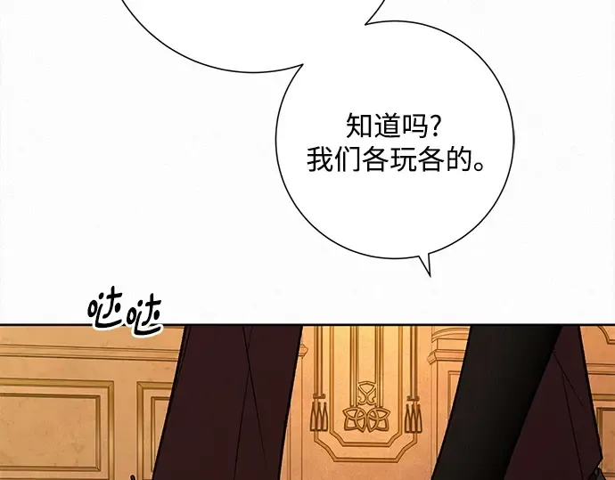 第129话 第61页