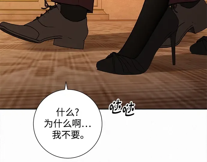 第129话 第62页