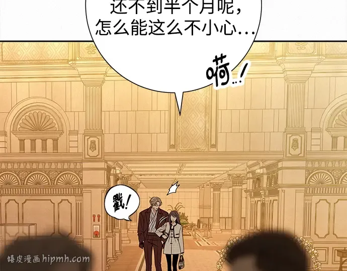 第129话 第64页
