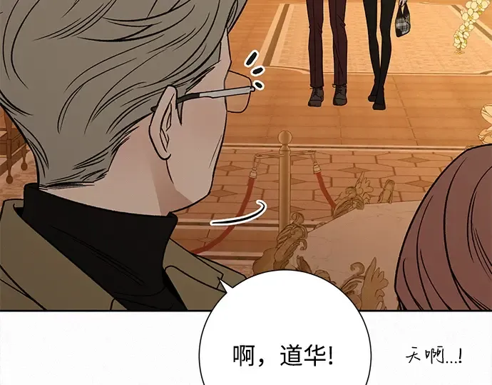 第129话 第68页