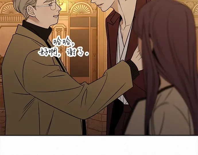 第129话 第71页
