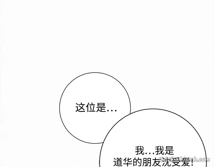 第129话 第72页