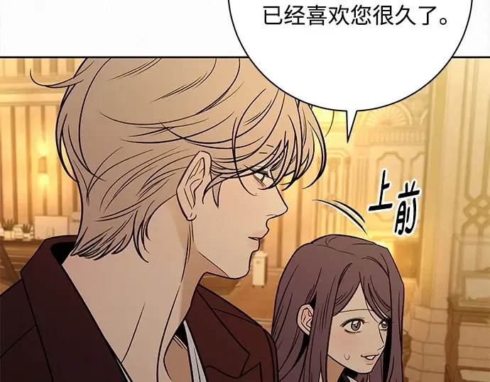 第129话 第73页