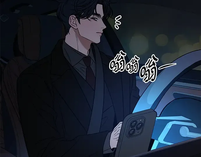 第129话 第85页