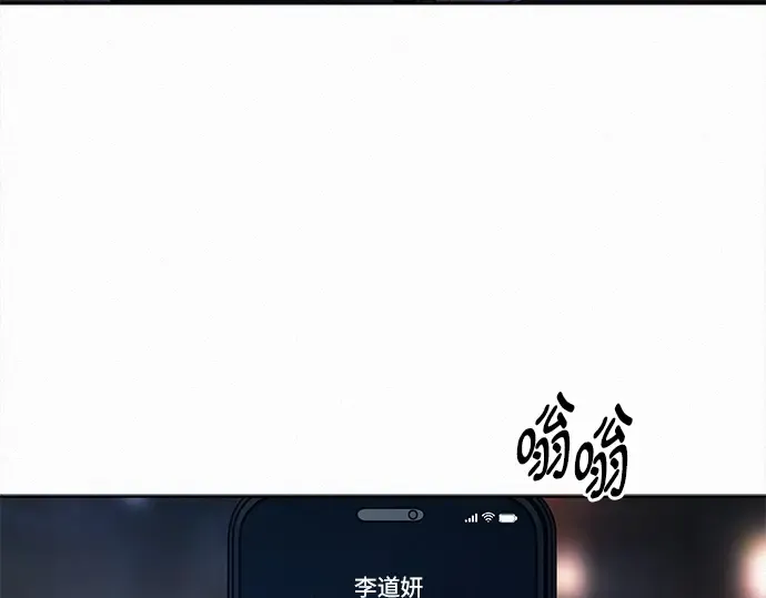 第129话 第86页