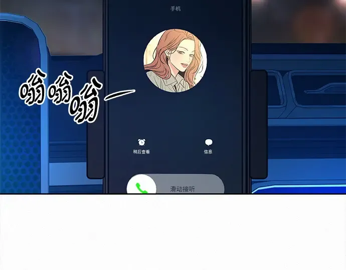 第129话 第87页