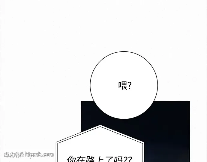 第129话 第88页
