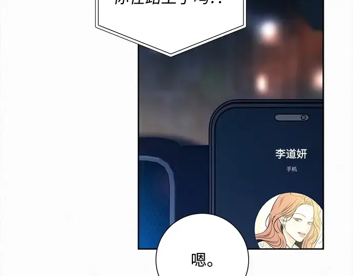 第129话 第89页