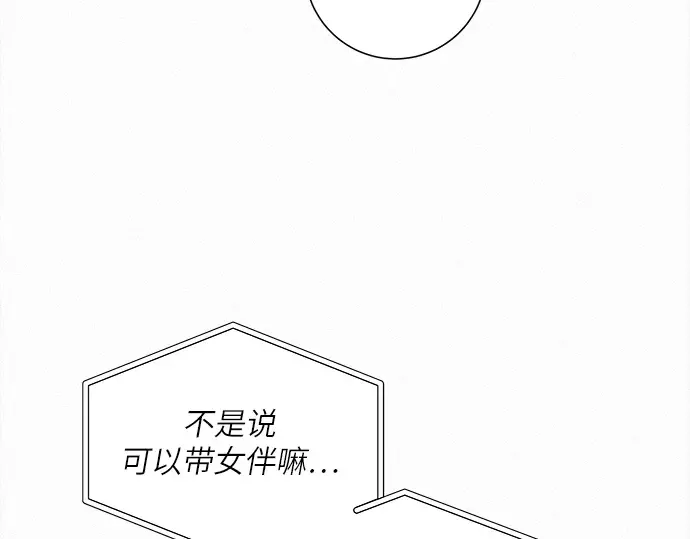 第129话 第90页