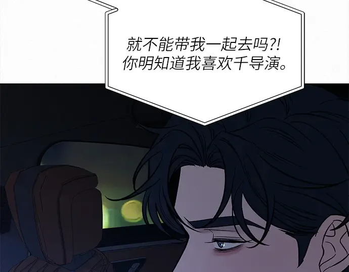 第129话 第91页