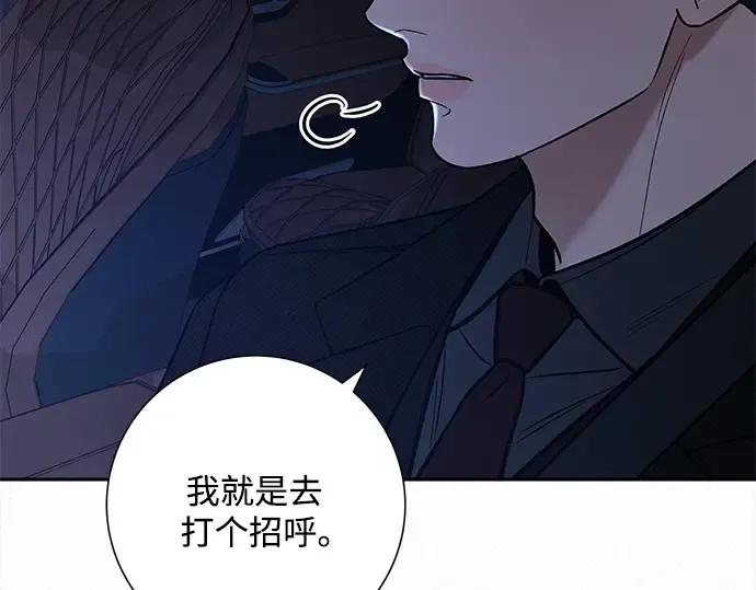 第129话 第92页
