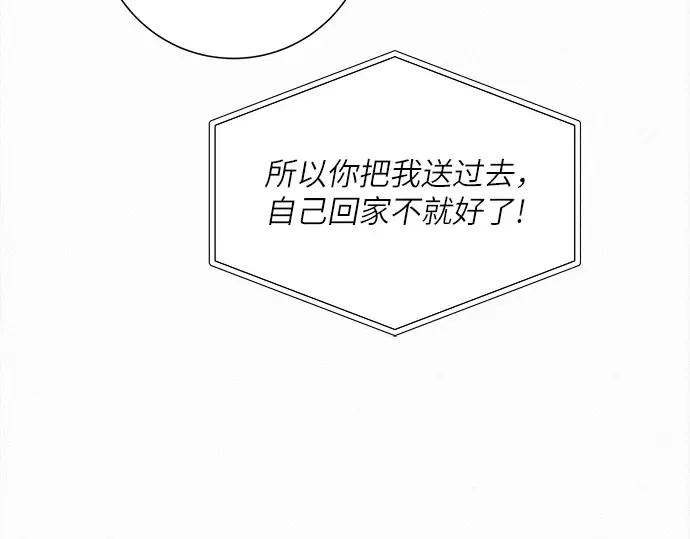 第129话 第93页