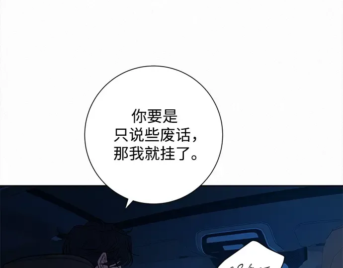第129话 第94页