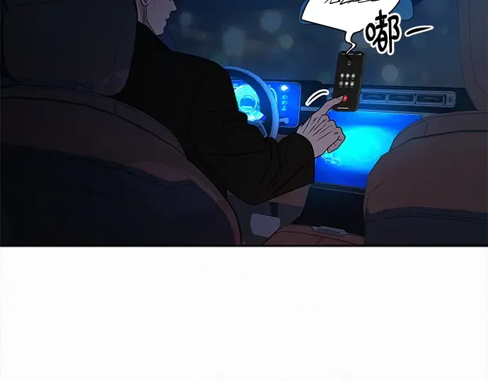第129话 第95页