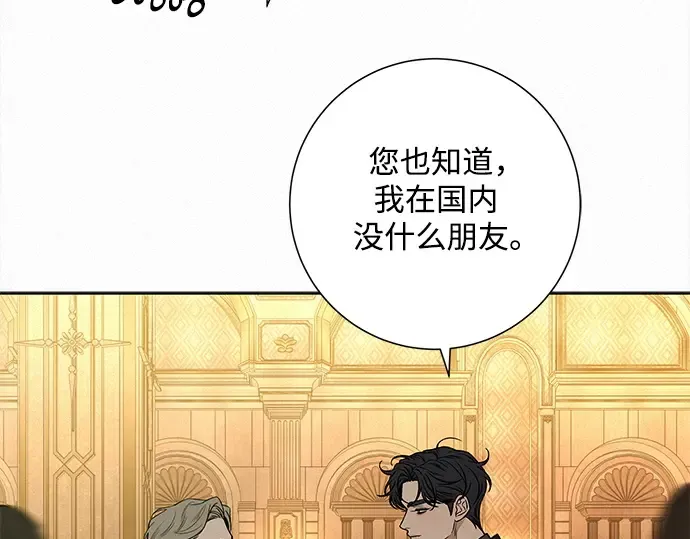 第129话 第111页