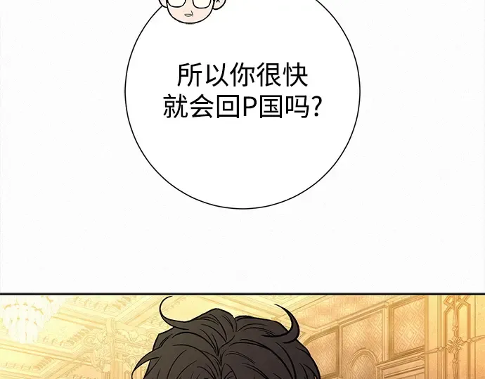 第129话 第127页