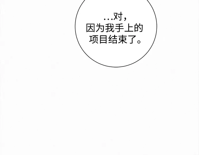 第129话 第129页