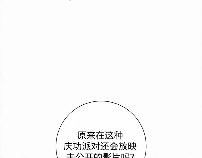 第129话 第133页