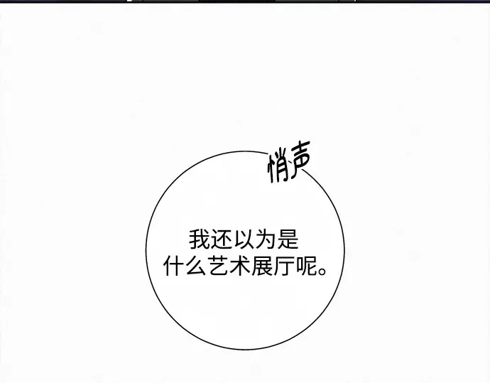 第129话 第135页
