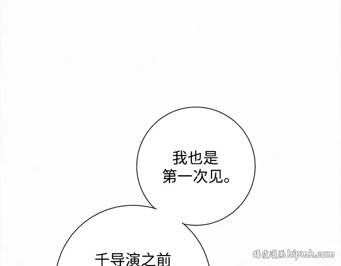 第129话 第136页