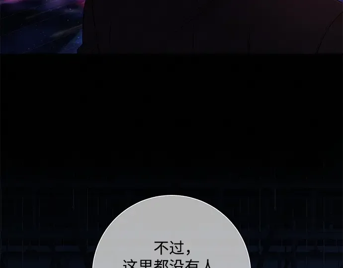 第129话 第138页