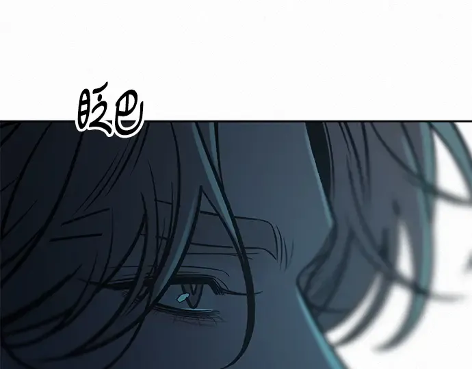 第129话 第197页
