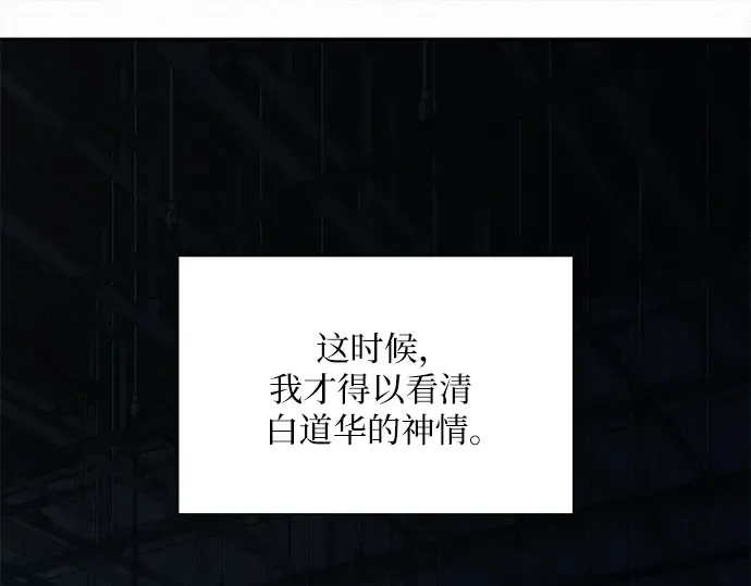 第129话 第201页