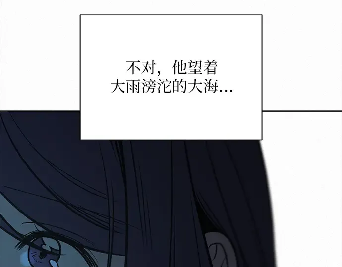 第129话 第207页