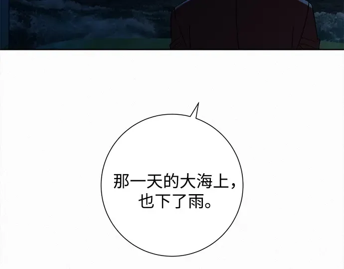 第129话 第227页