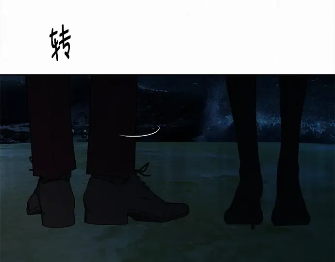第129话 第231页