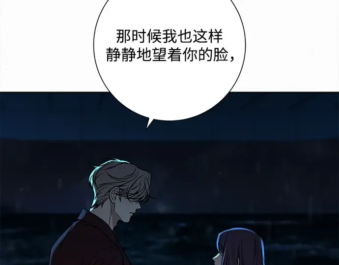 第129话 第233页