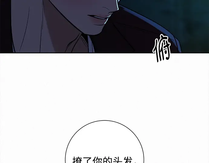 第129话 第236页