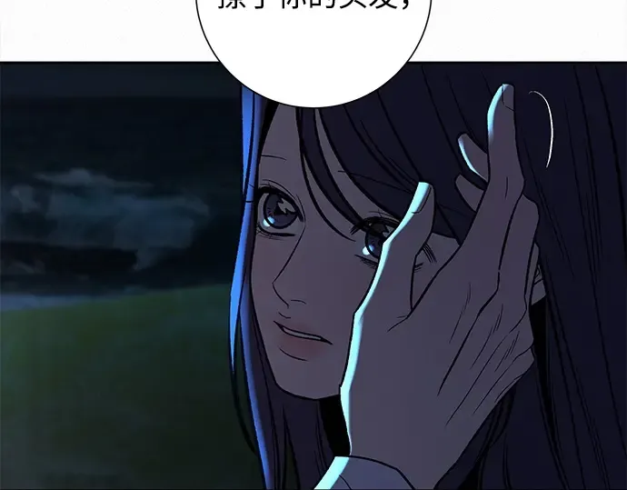 第129话 第237页