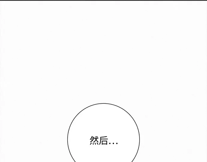 第129话 第238页