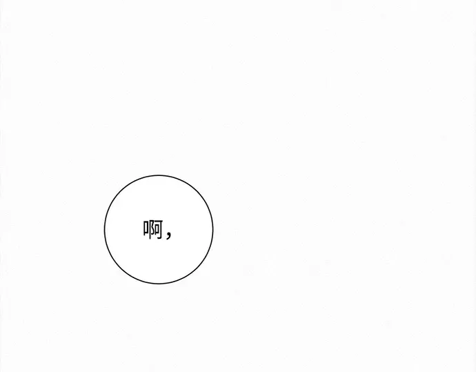 第129话 第241页