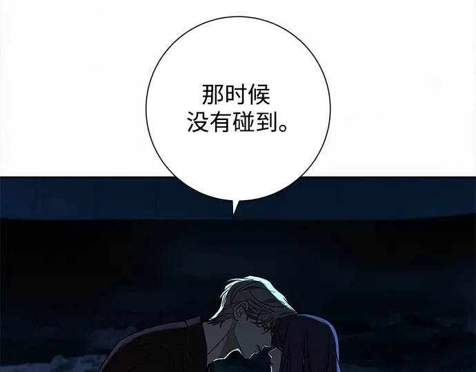 第129话 第242页
