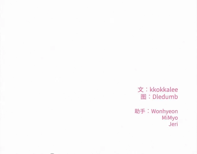 第129话 第265页