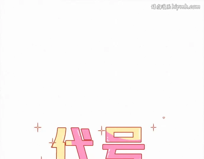 第130话 第1页