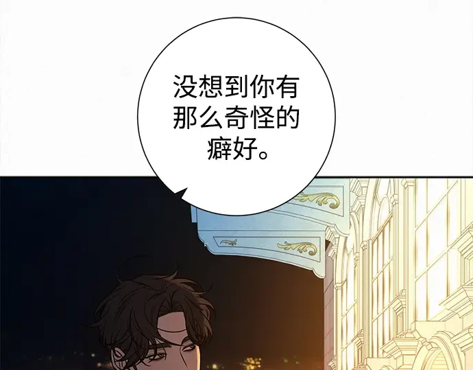 第130话 第27页