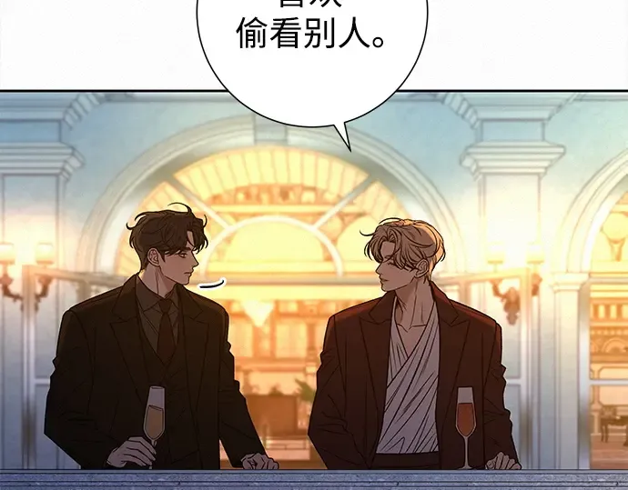 第130话 第30页