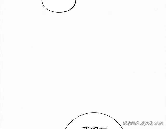 第130话 第32页
