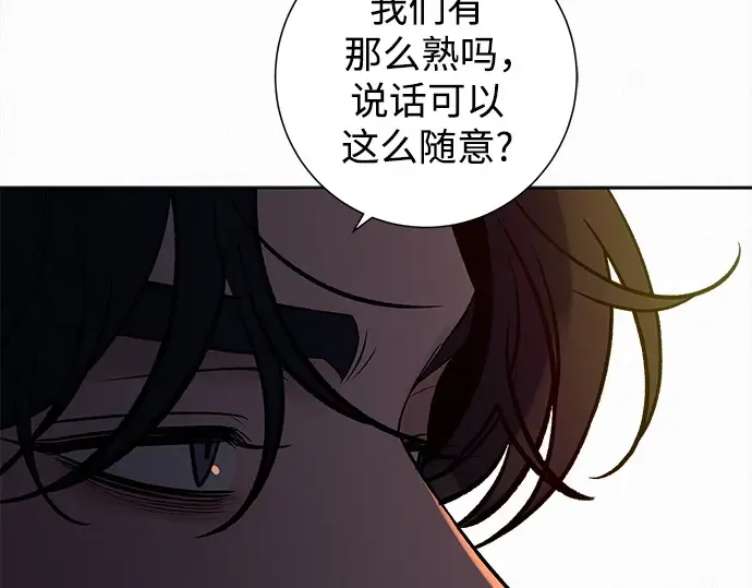 第130话 第33页