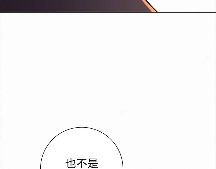 第130话 第34页