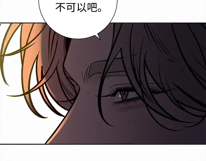 第130话 第35页