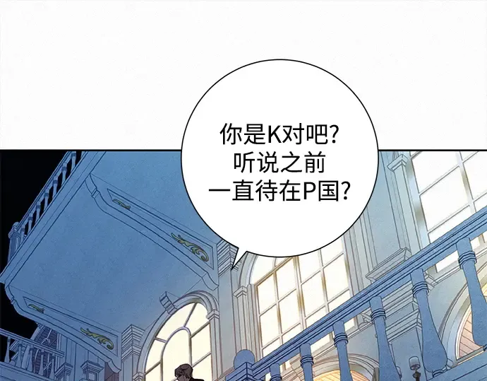 第130话 第39页