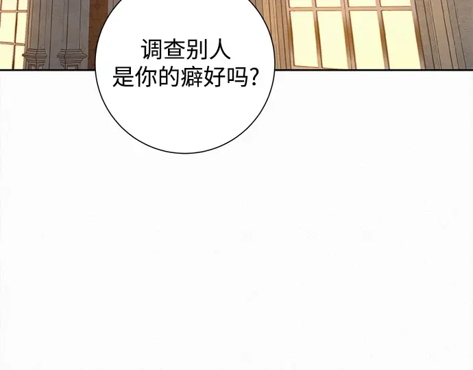 第130话 第41页