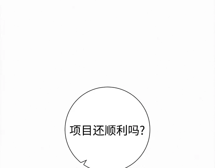 第130话 第42页