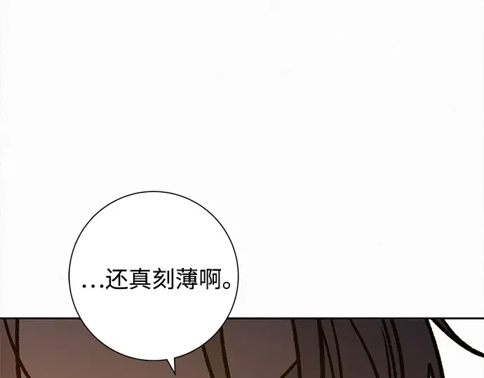 第130话 第50页