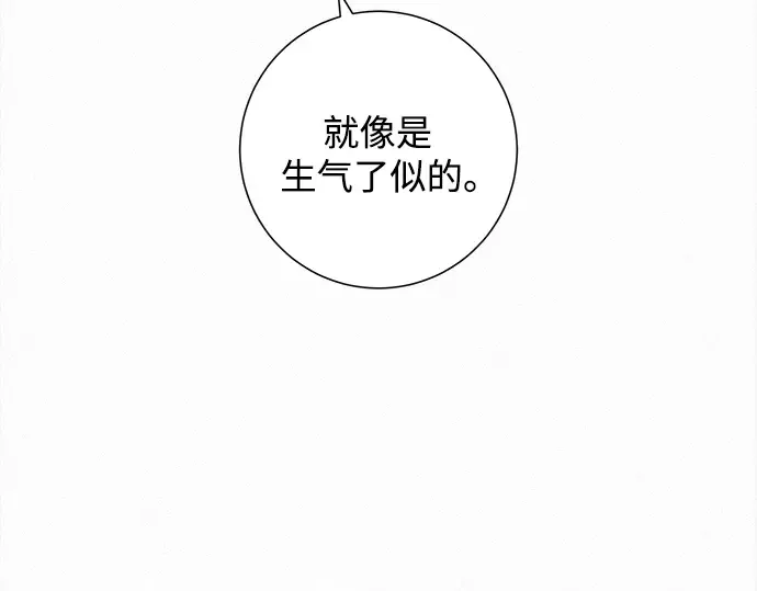 第130话 第52页